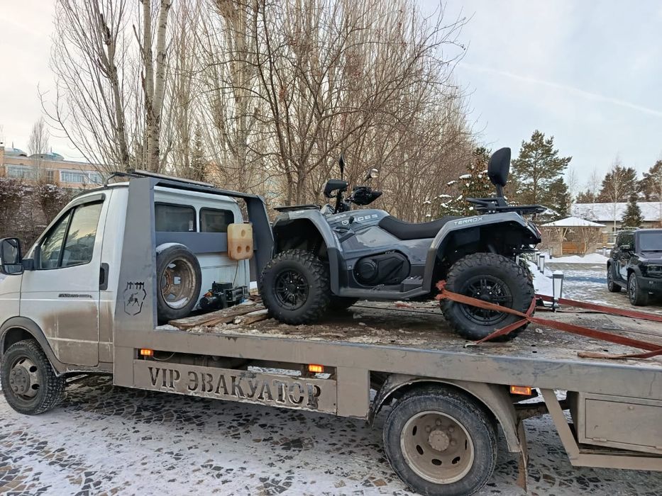 Эвакуатор, Арзан..