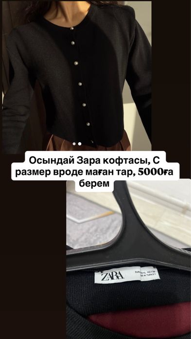 Разгрузка гардероба