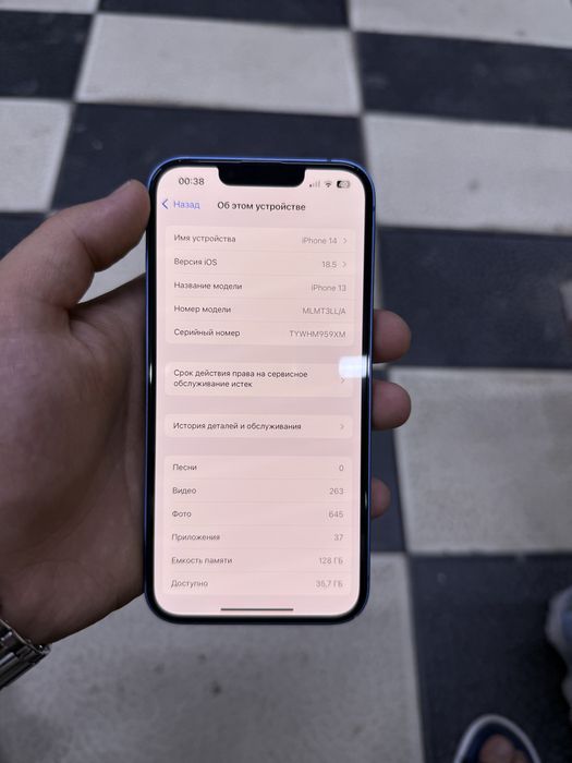 Iphone 13 Ideal sastayanyada