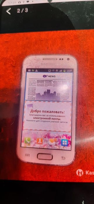 Сотовый    сотовый