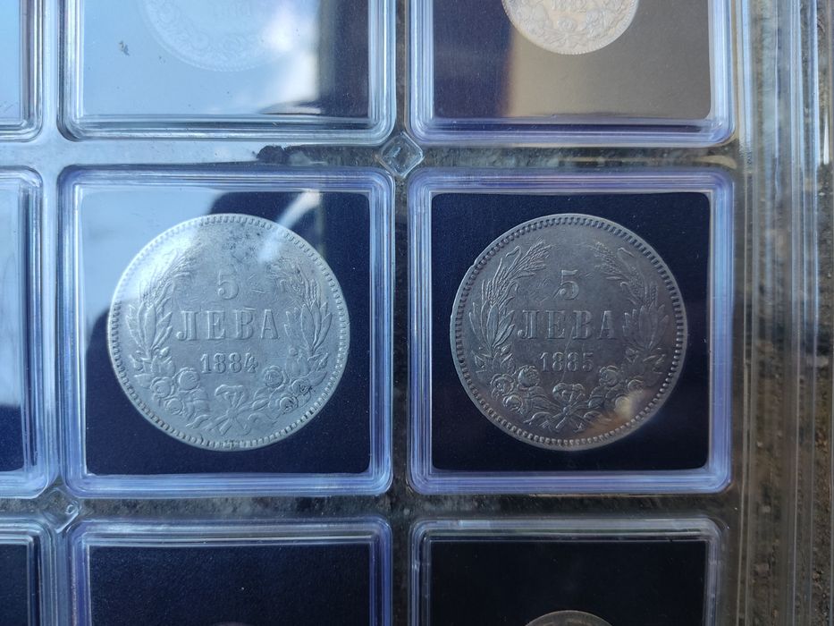 Колекция княжество и царство България