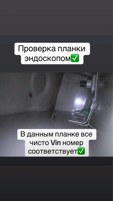 Автоподбор автоэксперт проверка авто