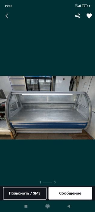 Холодильник витринный