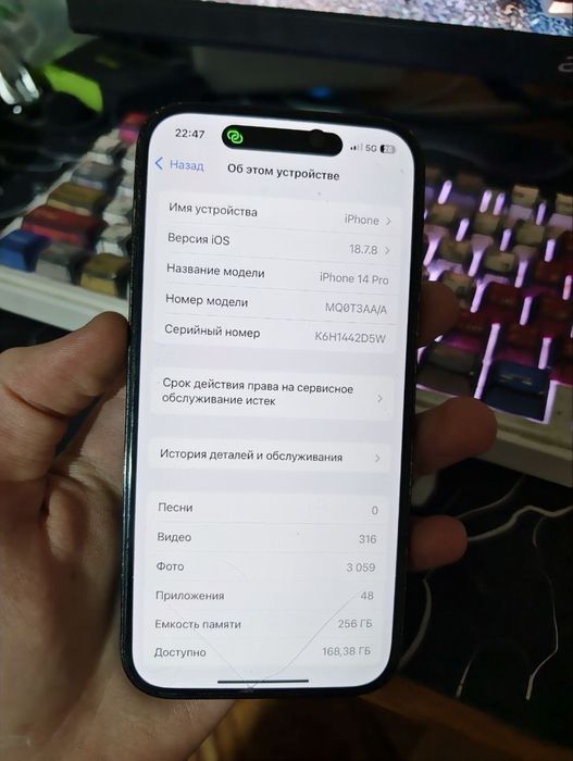 IPhone 14 Pro 256GB