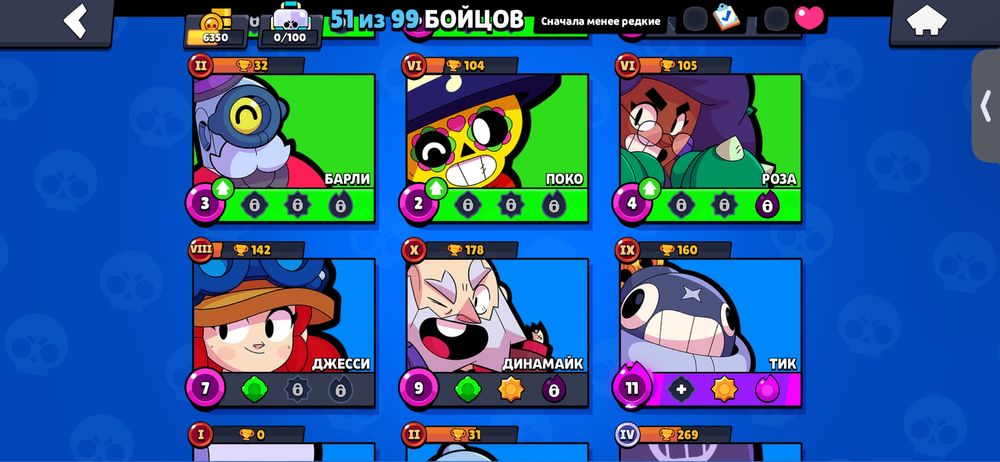 Продаю аккаунт в бс