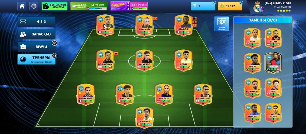 Dream league аккаунт сатам