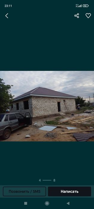 Бригада строителей