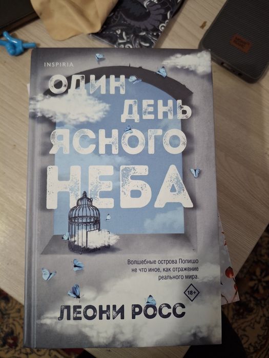 Продам новые книги