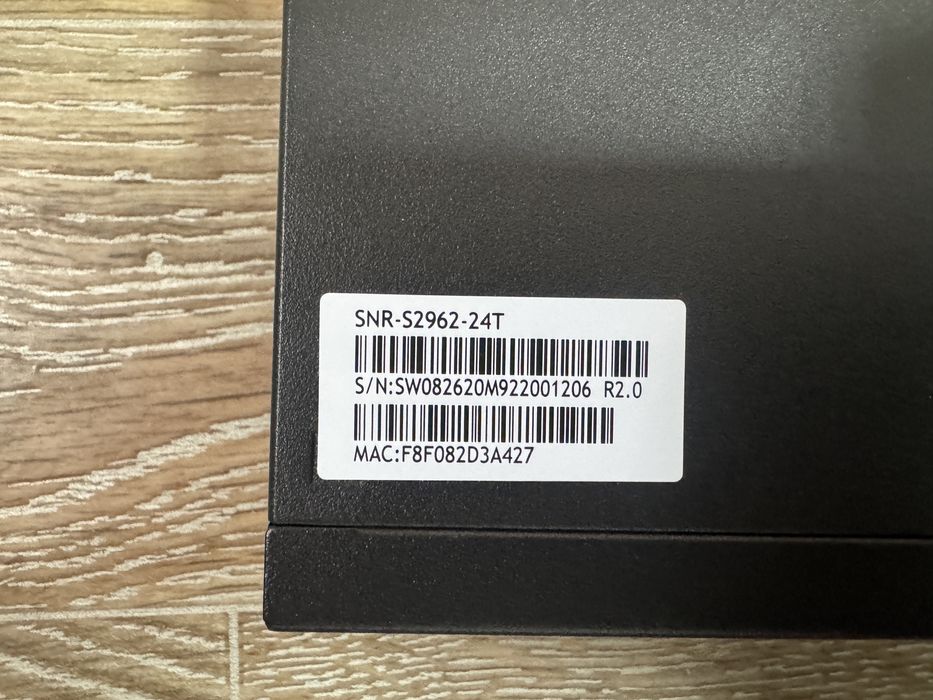 Управляемый коммутатор