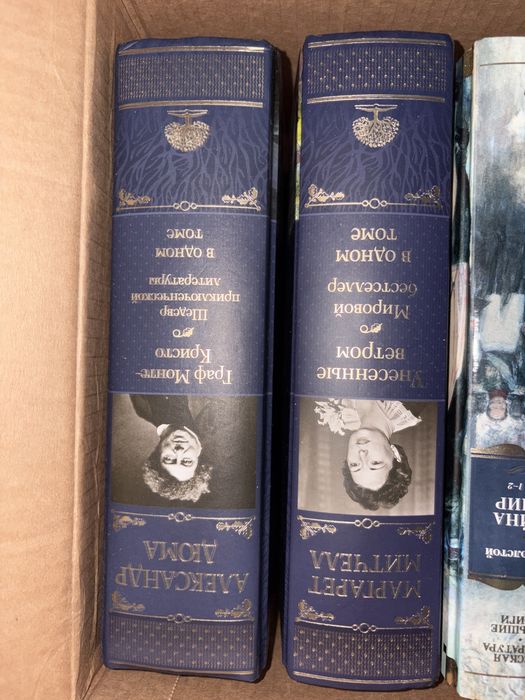 Книги в хорошем состоянии