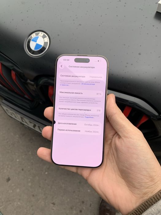 Iphone 16Pro 128GB 91% Desert J/A