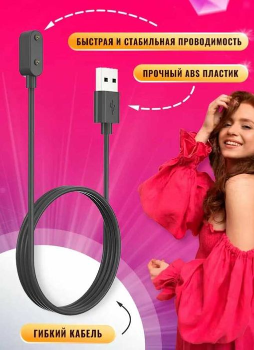 Зарядное устройство honor huawei band 5-8 USB доставка