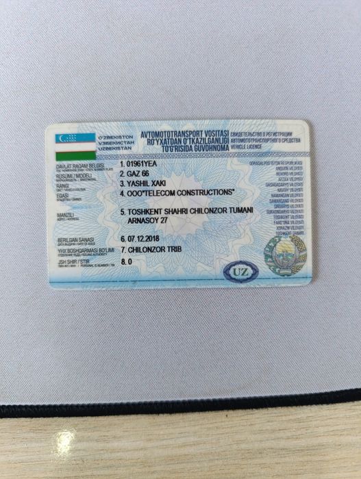 На ходу юриб Турган мошина