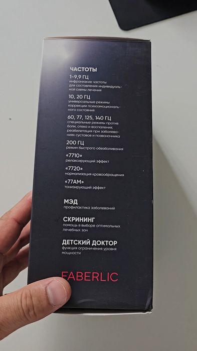 Дэнс электронейростимуляция