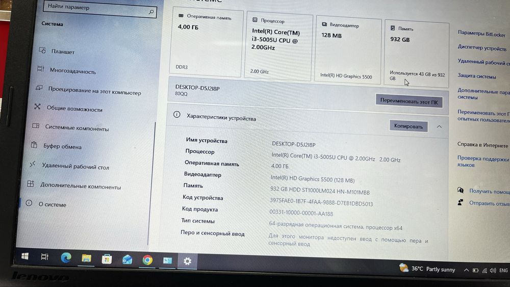 Lenovo noutbook satiladi