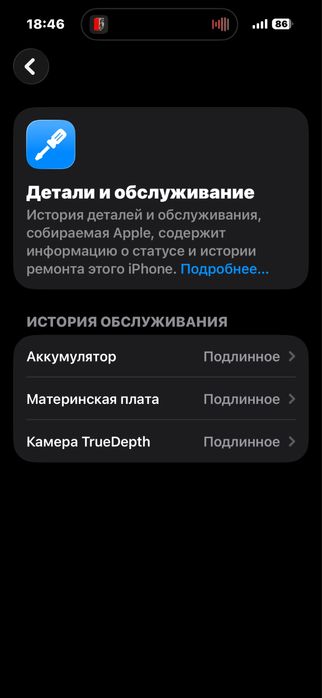 Iphone 15 128gb akb100