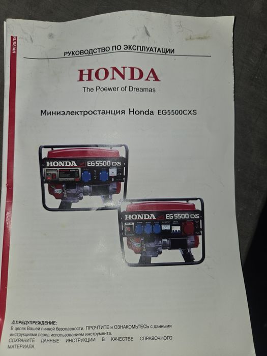 Продам генератор новый хонда