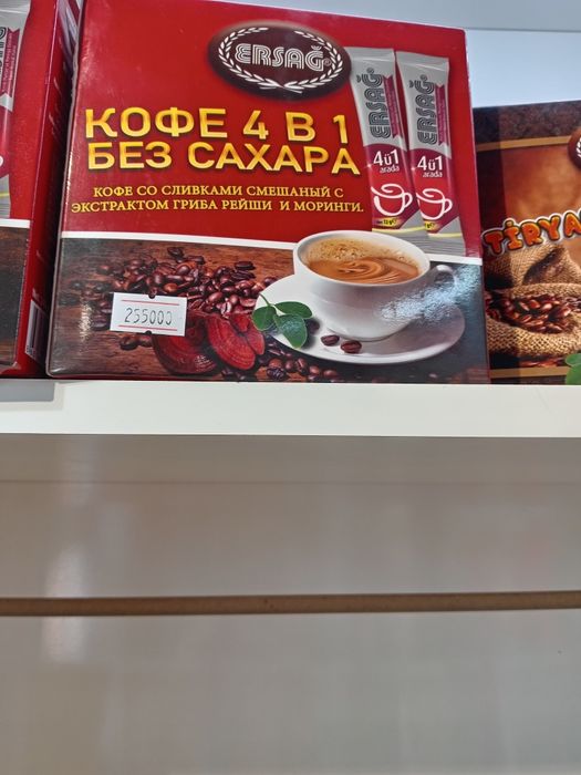 Coffee ozdiruvchi