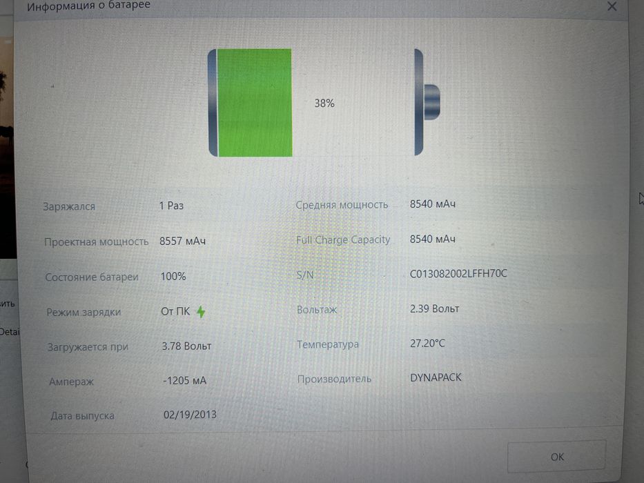 Продам iPad Air 1 поколение