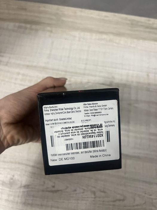 Компактен Аератор за вино