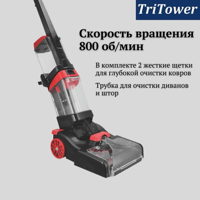 Пылесос 3в1 новый