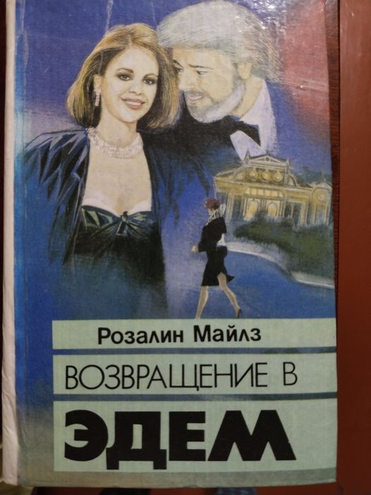 Книги художественная литература,техническая