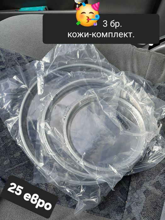 Рототоми - барабани 3 броя цени на снимките