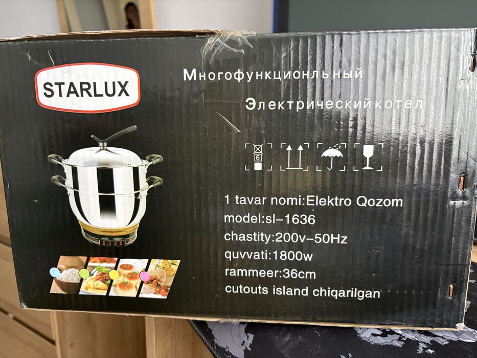 Кукурузаварка(пароварка) аппарат Starlux