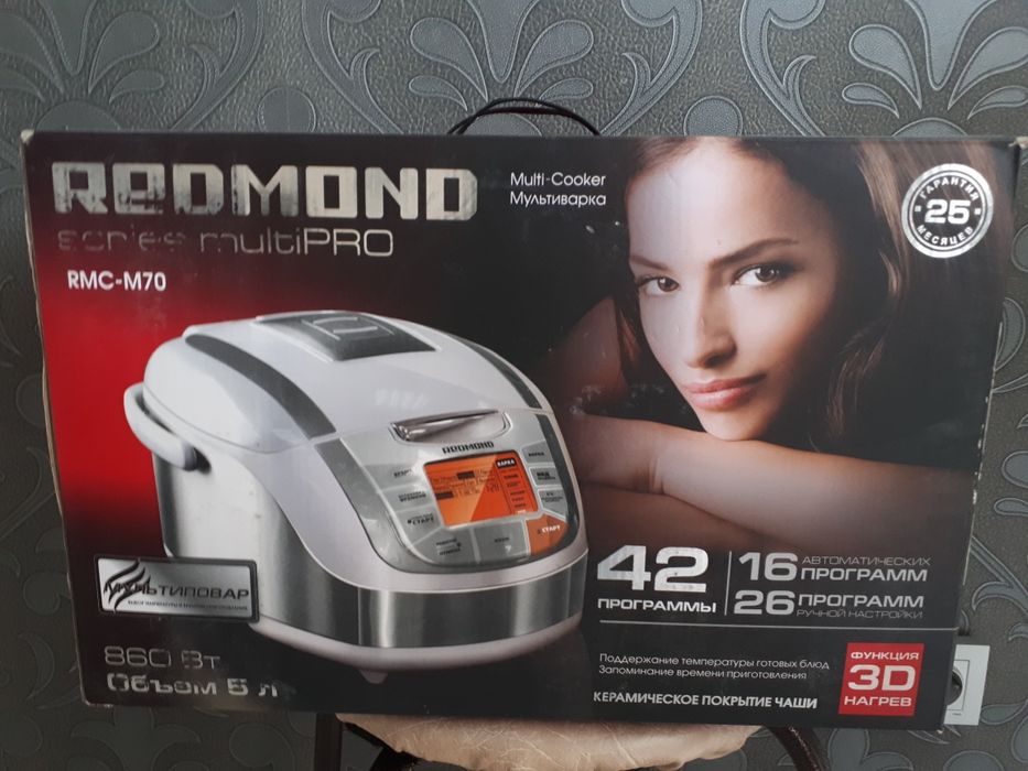 Мултиварка REDMOND RMC-M70