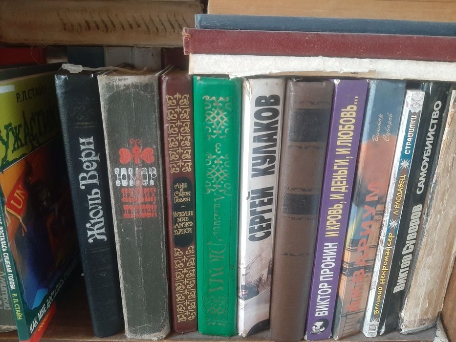 Книги книги книги