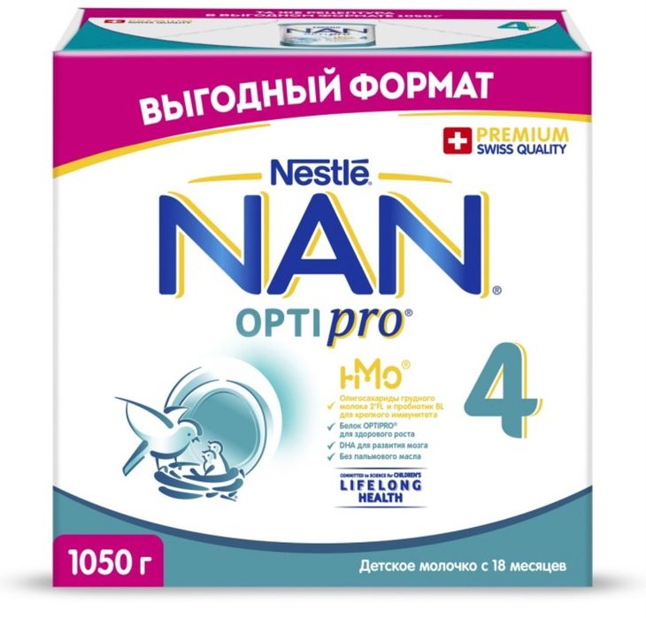 Смесь NAN новый8000