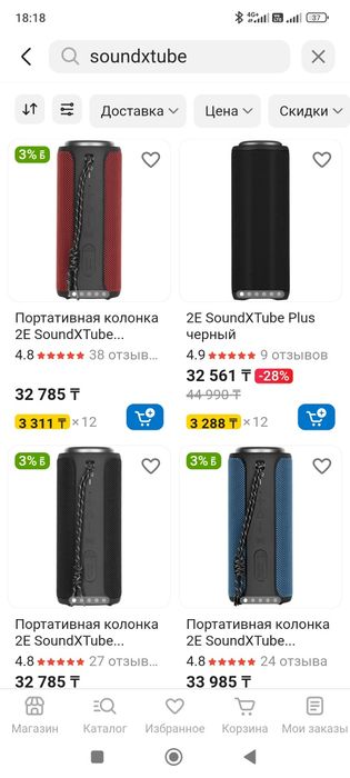 Продам колонку SoundXtube