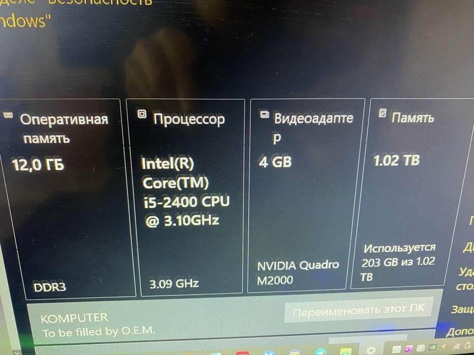 Системный блок core i5