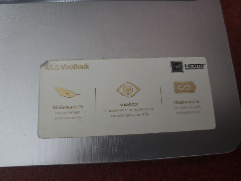 ASUS VivoBook X5400.