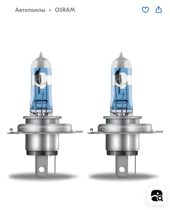 Magazin Osram Original