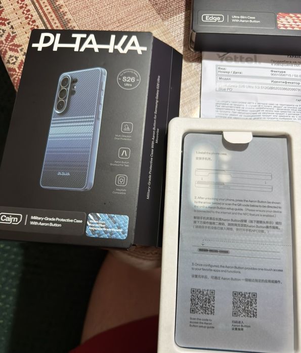 Кейсове на Pitaka за S26 Ultra и S24 Ultra!