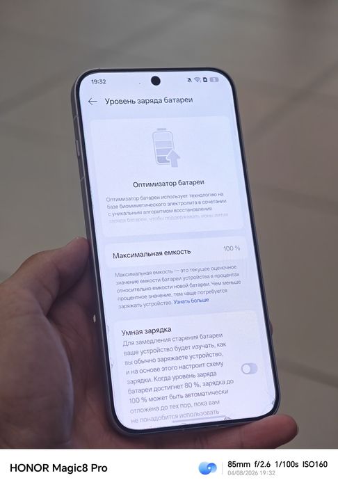 Oppo find X8s+ - 512GB