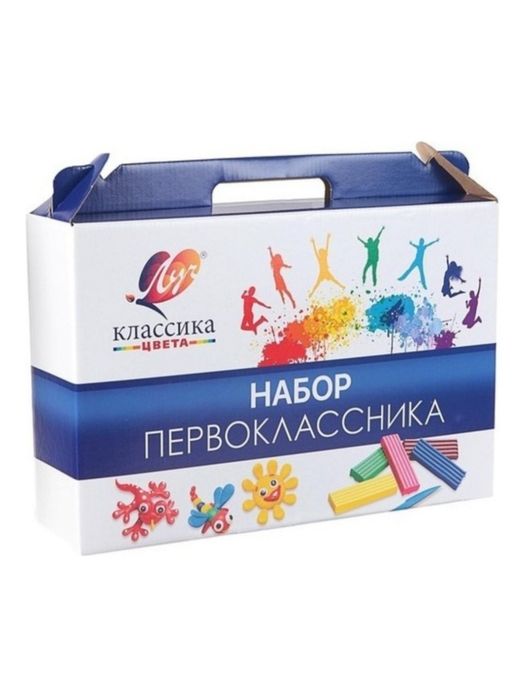 Набор для первоклассника