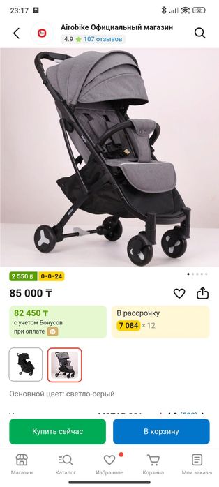 Коляска прогулочная mstar 301