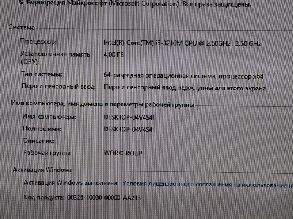 Продам Mac mini (A1347)