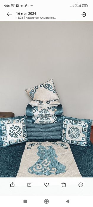 Құрақ көрпе  қыз жасауы