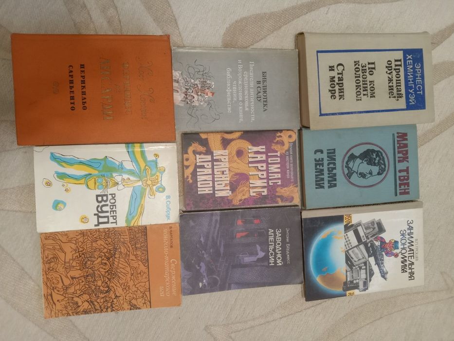 Мировая литература