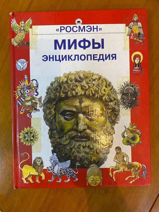 1000 тг. 4 детских книги. Хорошее состояние