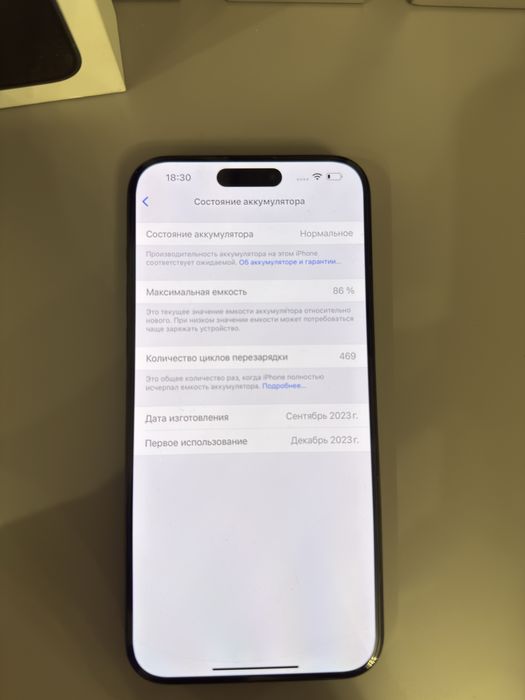 Продам iphone 15 pro max