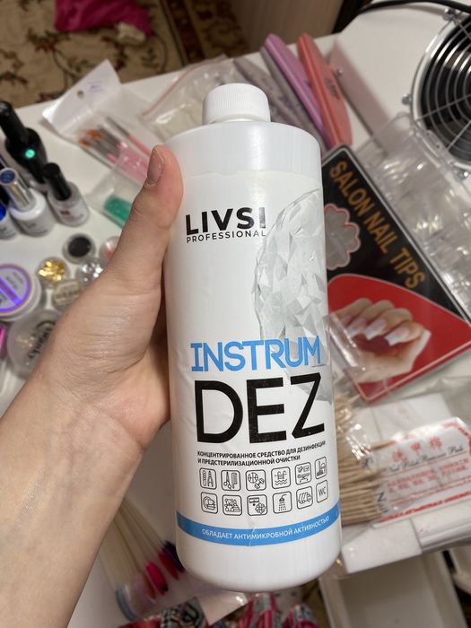 Маникюрный набор