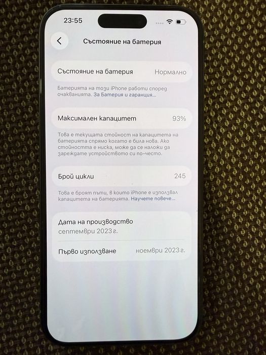 Iphone 15 pro 128gb 93%