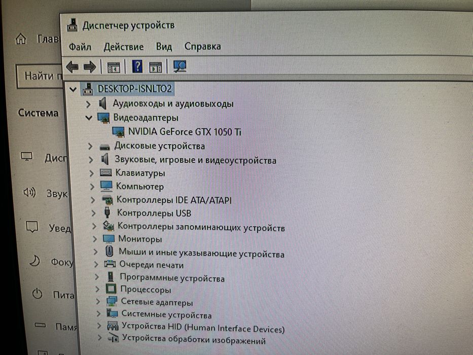 Компьютер полный комплект