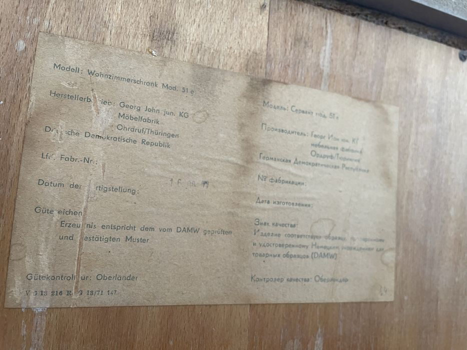 Продается винтажный шкаф-сервант(Германия)
