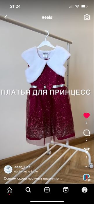 Платья на девочек