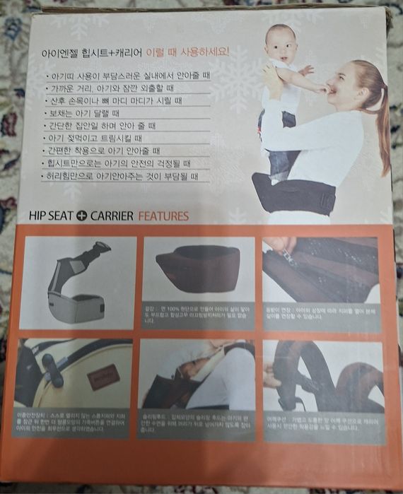 Продается хипсит рюкзак кенгуру для малышей почти новый. Цена 125 тыс.